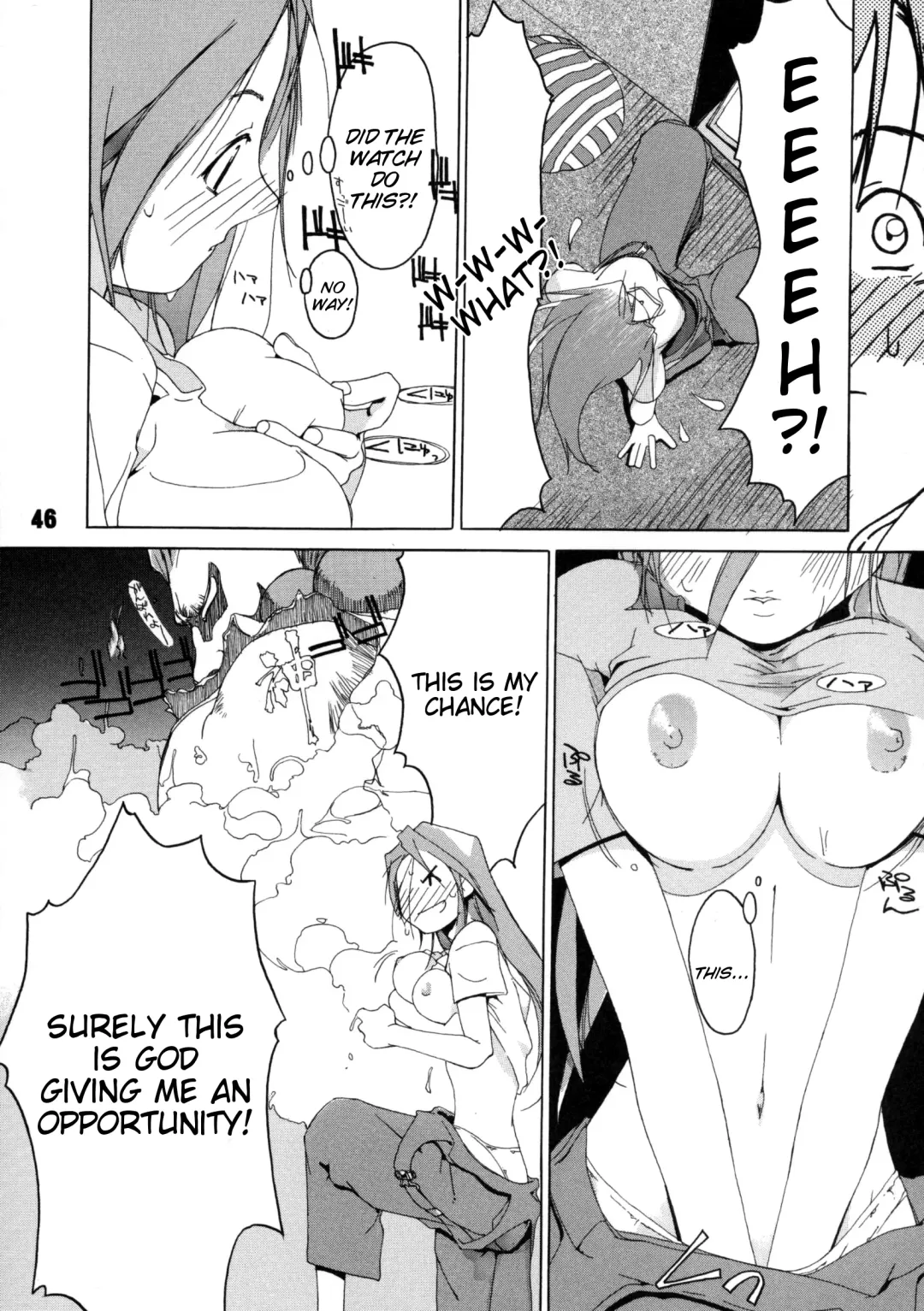 [Ash Yokoshima] Tanpatsu Yuugi Fhentai - Page 47