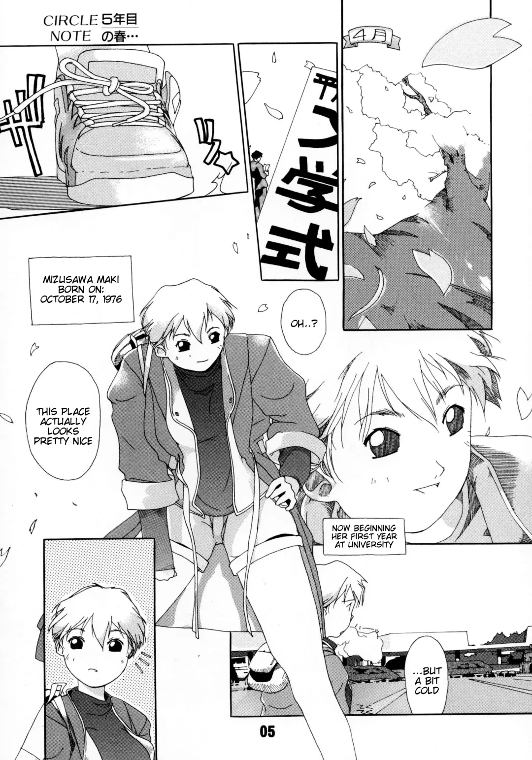[Ash Yokoshima] Tanpatsu Yuugi Fhentai - Page 6