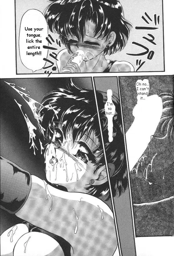 Lunatic Party 6 Fhentai - Page 110