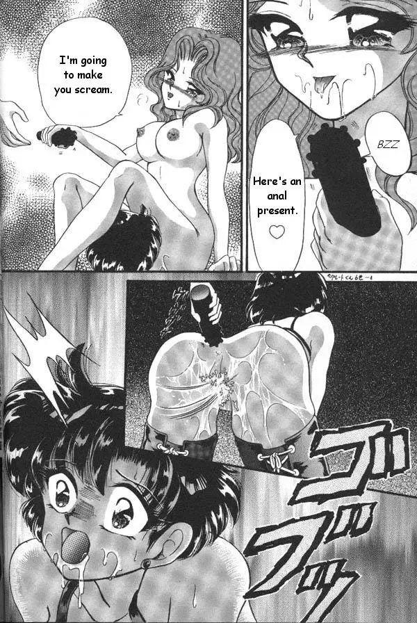 Lunatic Party 6 Fhentai - Page 113