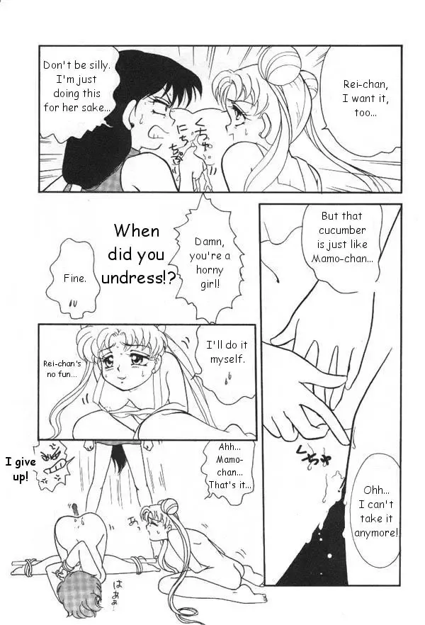 Lunatic Party 6 Fhentai - Page 128