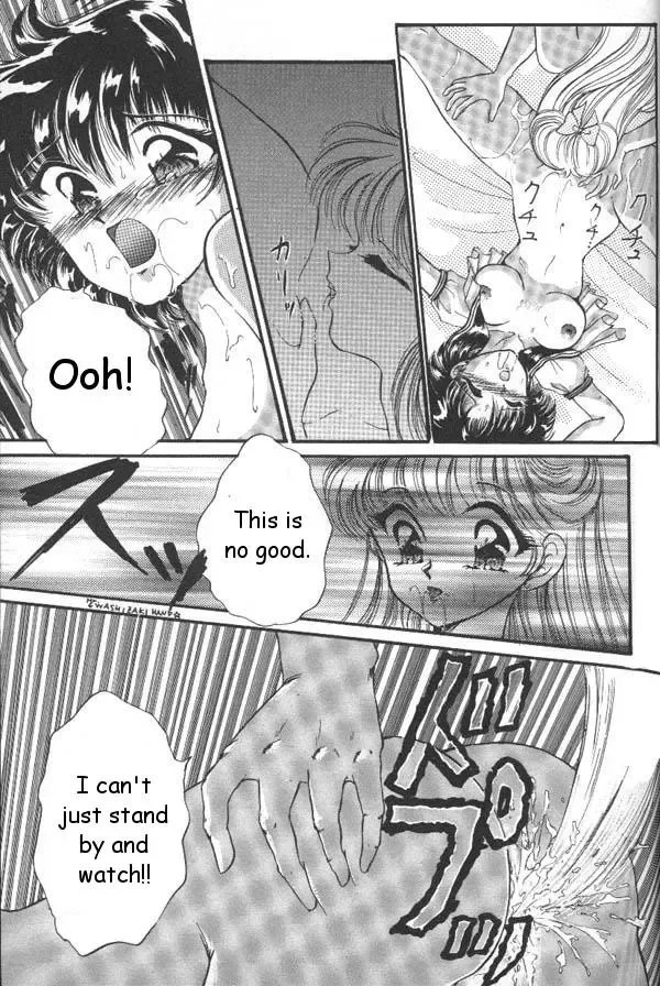 Lunatic Party 6 Fhentai - Page 52
