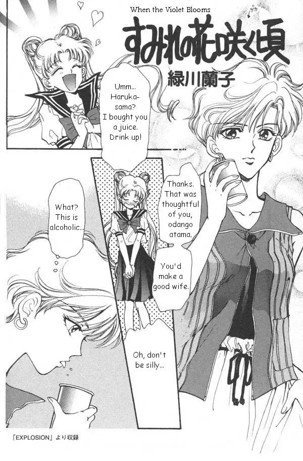 Lunatic Party 6 Fhentai - Page 59