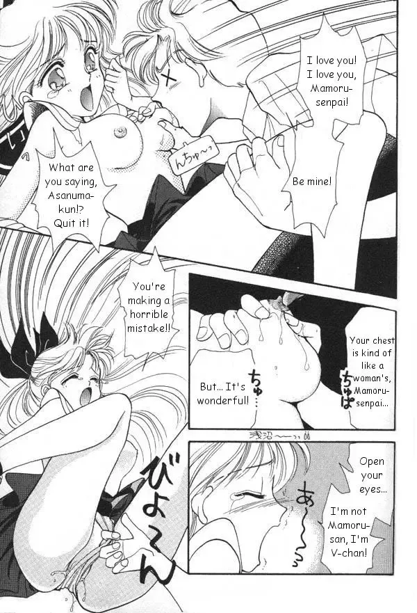 Lunatic Party 6 Fhentai - Page 90