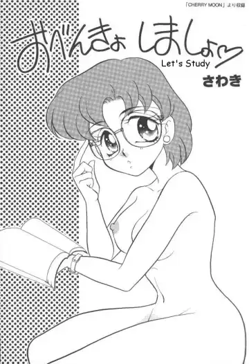 Lunatic Party 6 Fhentai - Page 118