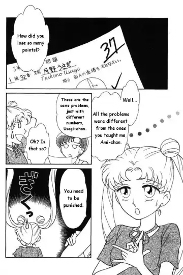 Lunatic Party 6 Fhentai - Page 13