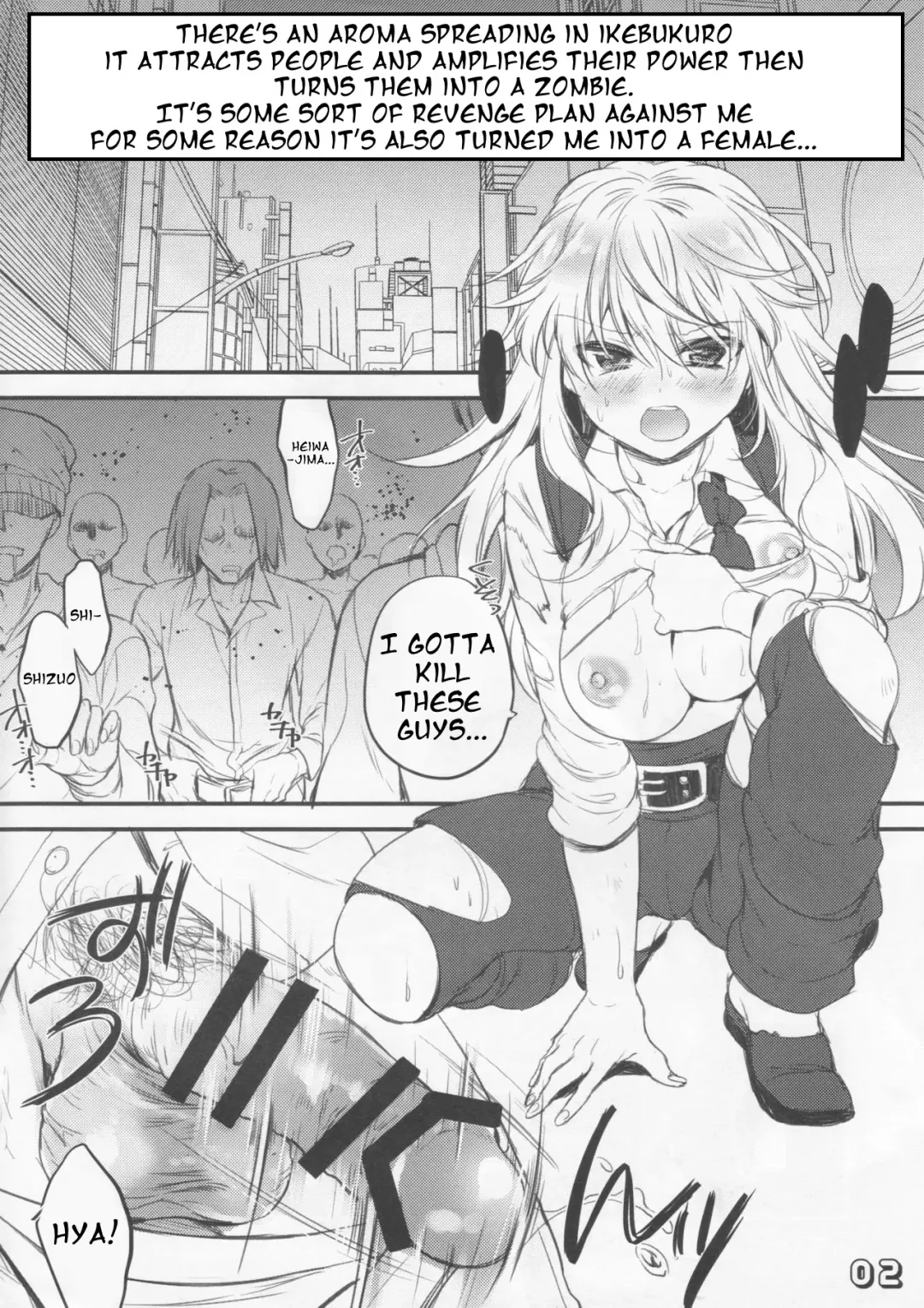 [Nakamura Morris - Tsubakiya Meguru] Ikebukuro OF THE DEAD Fhentai - Page 2
