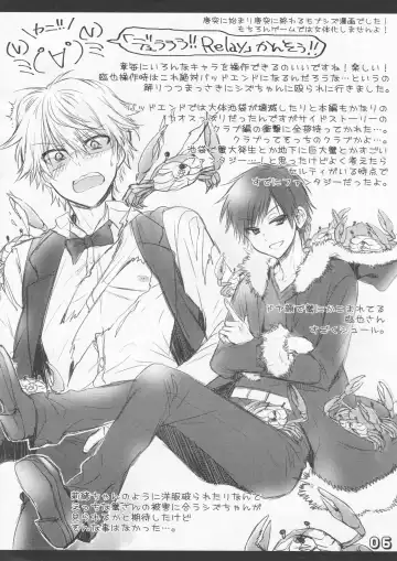 [Nakamura Morris - Tsubakiya Meguru] Ikebukuro OF THE DEAD Fhentai - Page 6