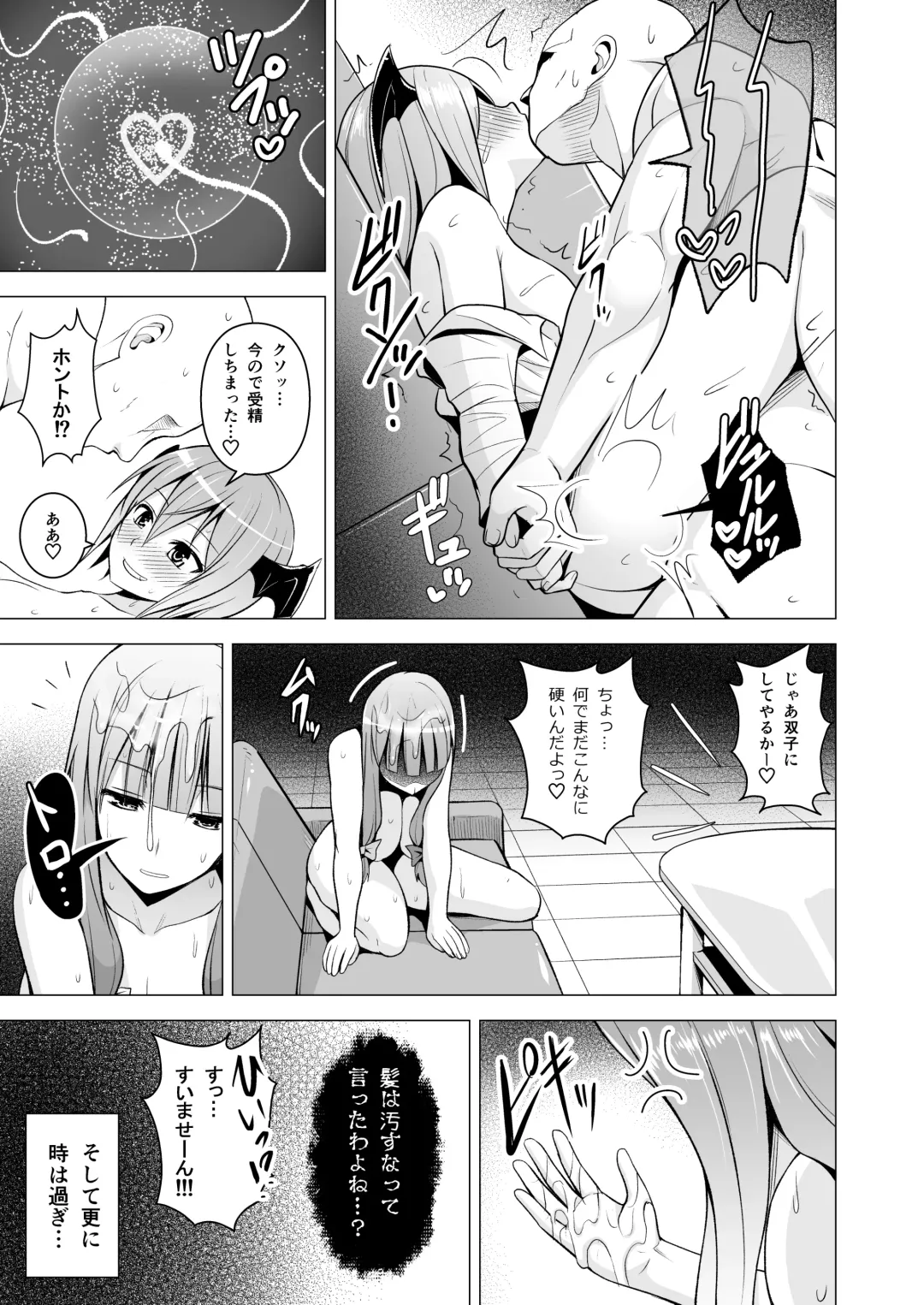 [Diisuke] Gojiyuu ni Otsukai Kudasai. Fhentai - Page 47