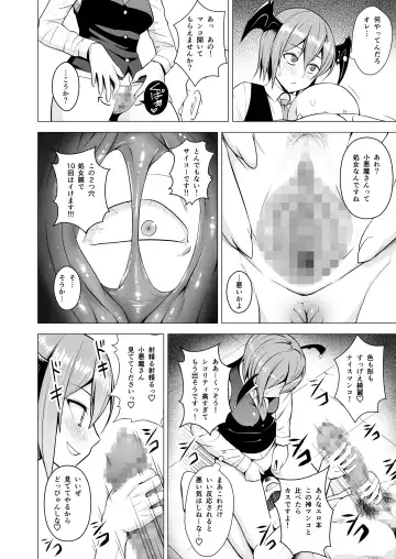 [Diisuke] Gojiyuu ni Otsukai Kudasai. Fhentai - Page 30