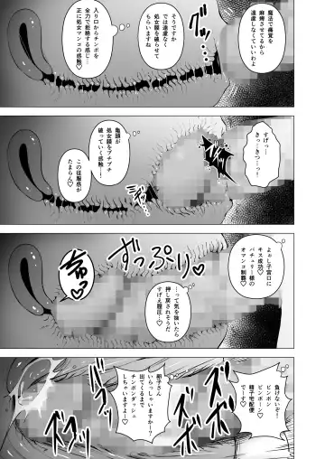 [Diisuke] Gojiyuu ni Otsukai Kudasai. Fhentai - Page 9