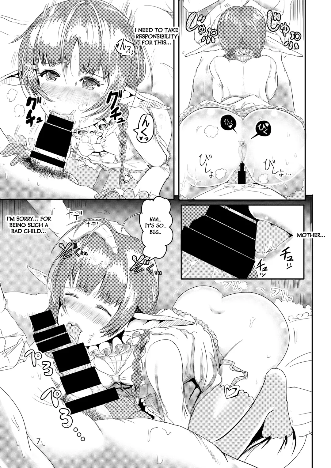 [Peter Mitsuru] Ryuu no Musume no Ayamachi | The Sin of the Dragon's Daughter Fhentai - Page 8