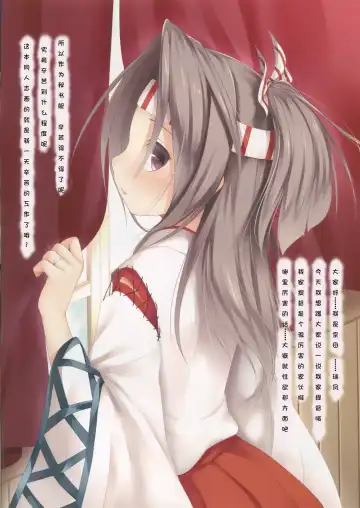 [Haryu] Zuihou-chan no Kyou no 1-Nichi Fhentai - Page 2