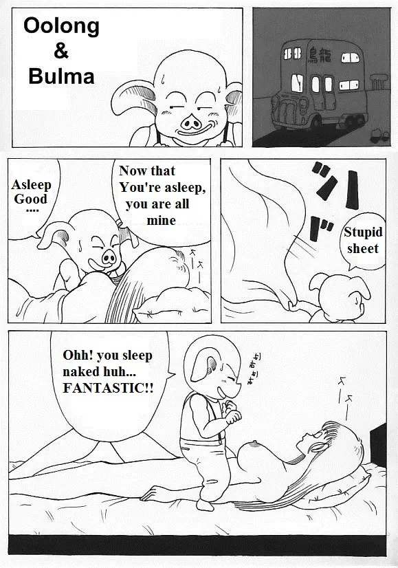 Bulma & Oolong Fhentai - Page 1