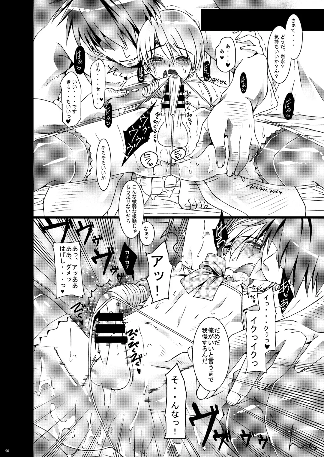 [Amami Ryouko] HOPE Soushuuhen01 Fhentai - Page 102