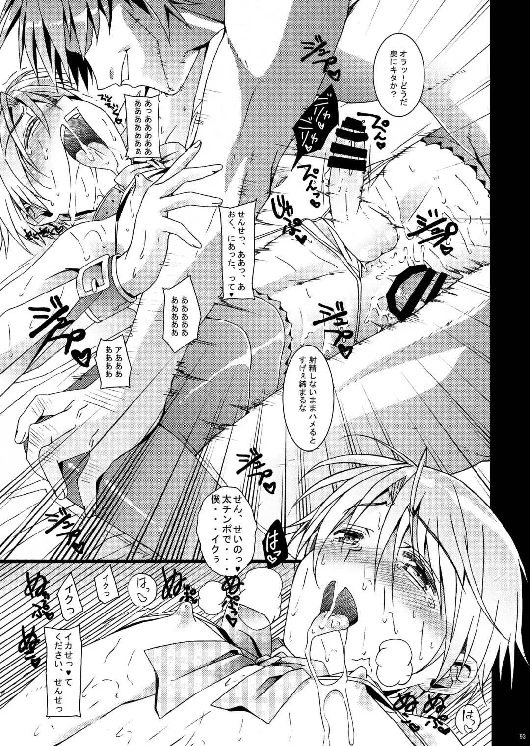 [Amami Ryouko] HOPE Soushuuhen01 Fhentai - Page 105