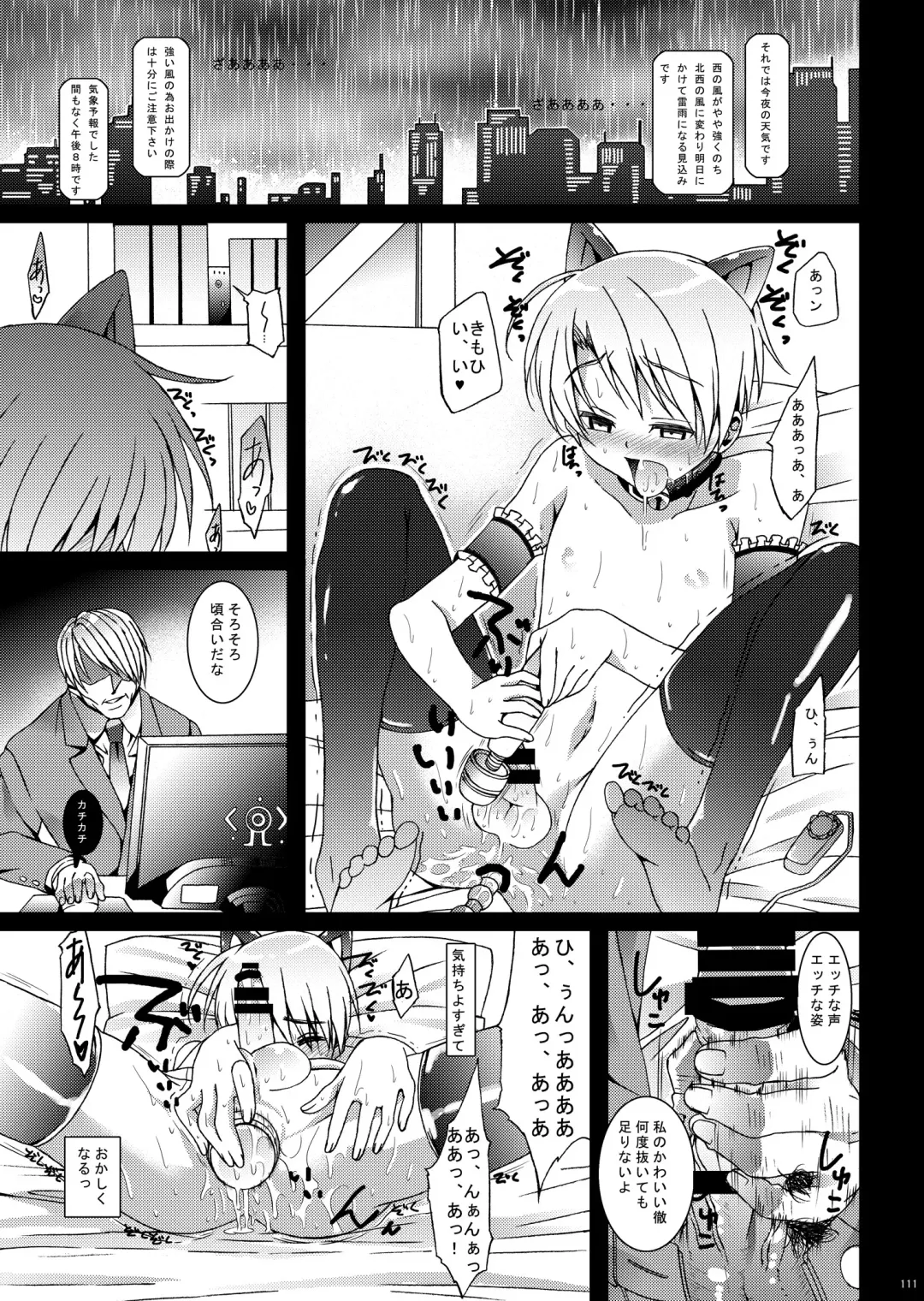 [Amami Ryouko] HOPE Soushuuhen01 Fhentai - Page 123