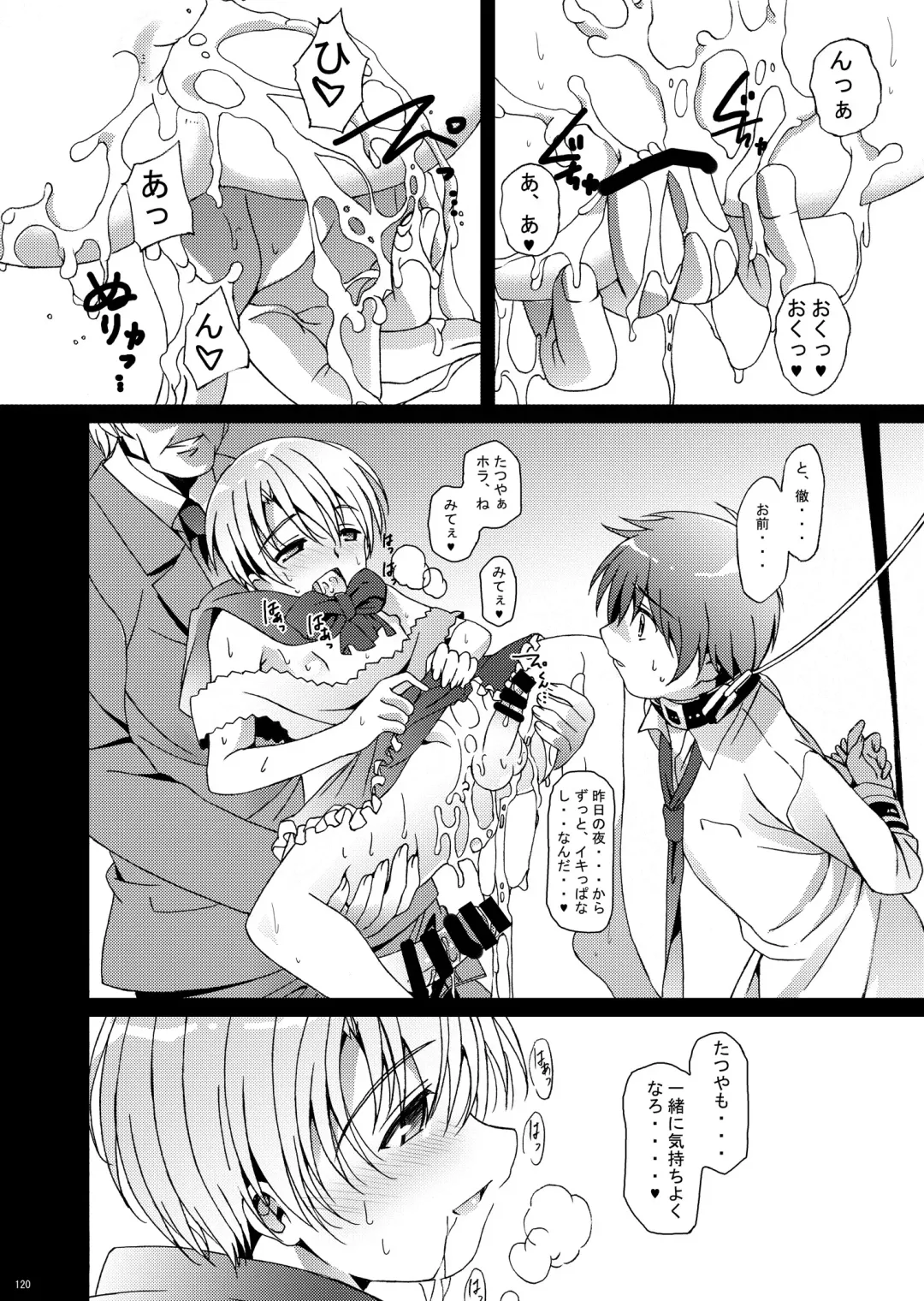 [Amami Ryouko] HOPE Soushuuhen01 Fhentai - Page 132