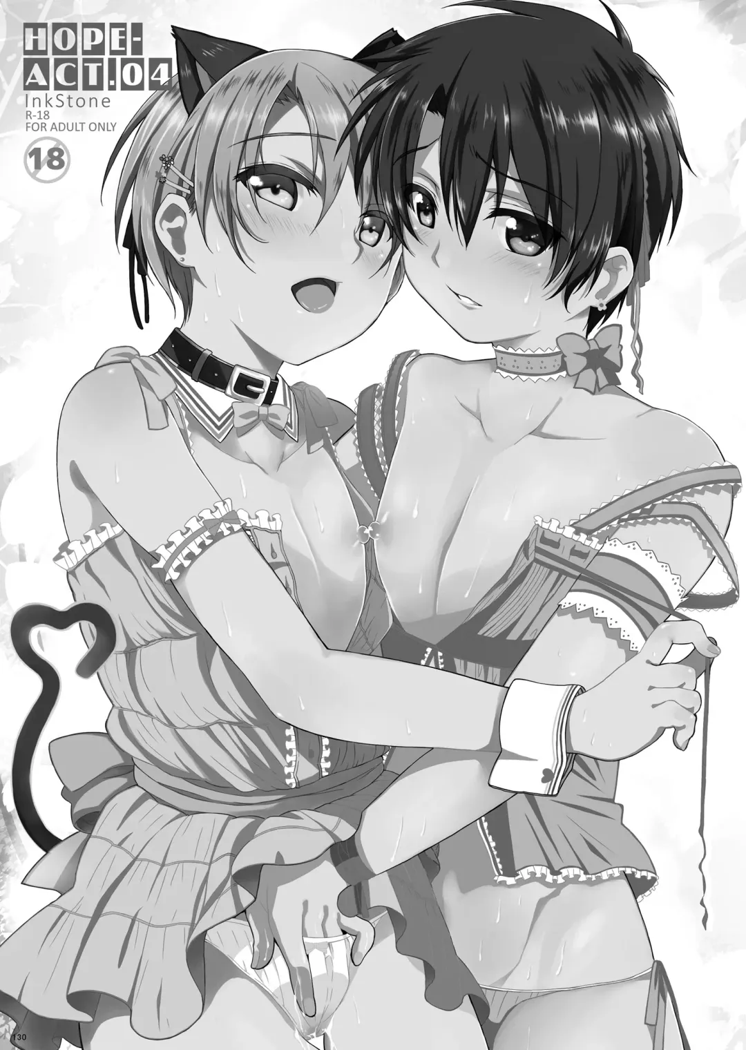 [Amami Ryouko] HOPE Soushuuhen01 Fhentai - Page 142