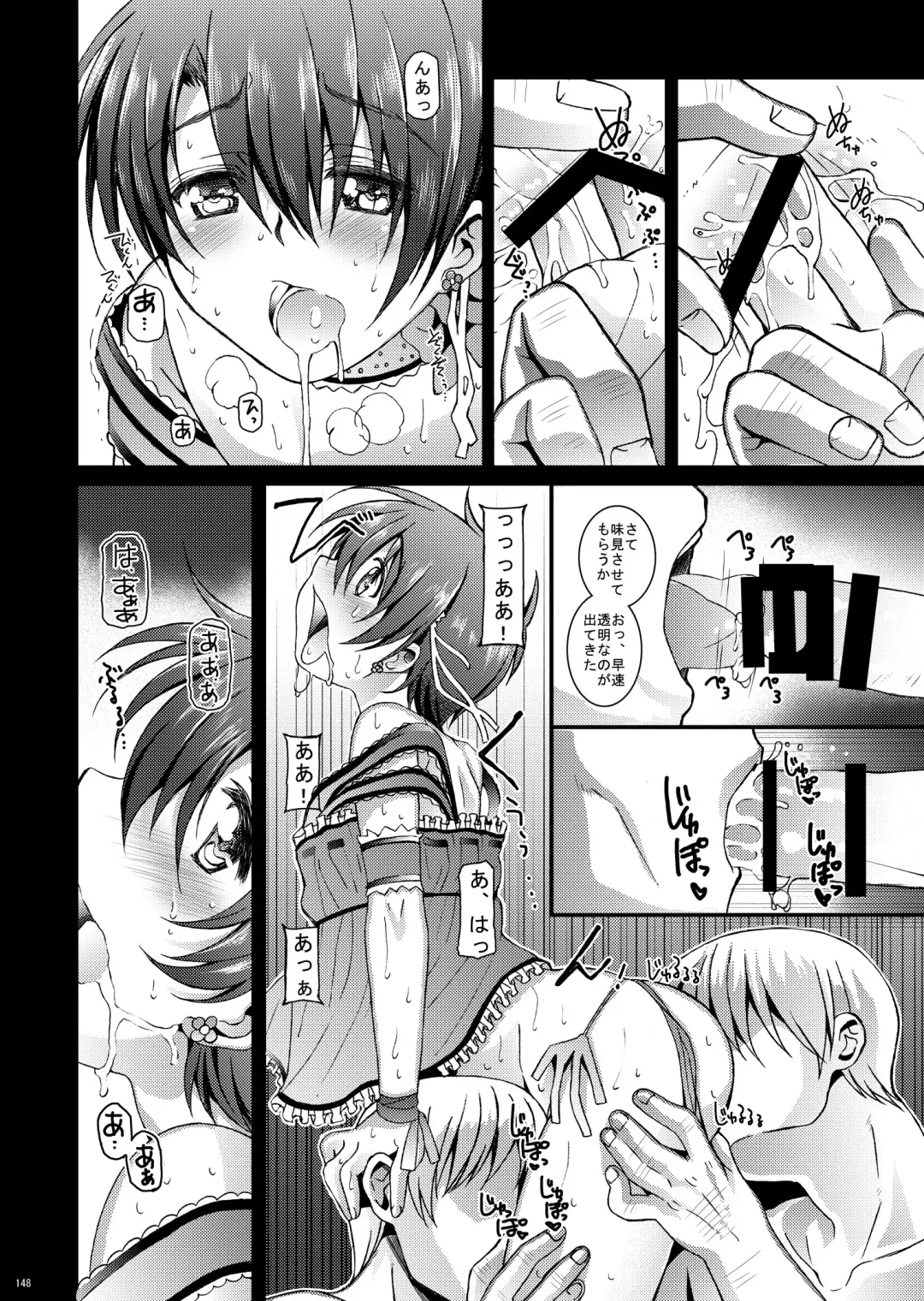 [Amami Ryouko] HOPE Soushuuhen01 Fhentai - Page 160