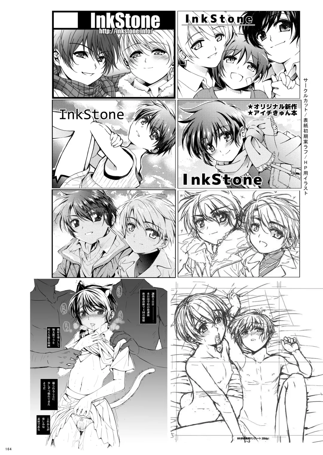 [Amami Ryouko] HOPE Soushuuhen01 Fhentai - Page 176