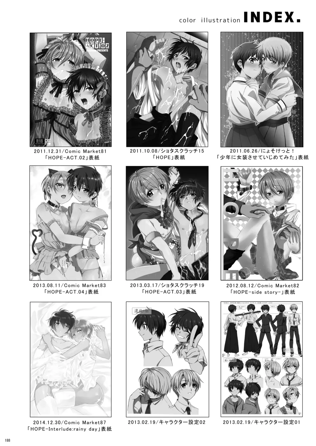 [Amami Ryouko] HOPE Soushuuhen01 Fhentai - Page 194