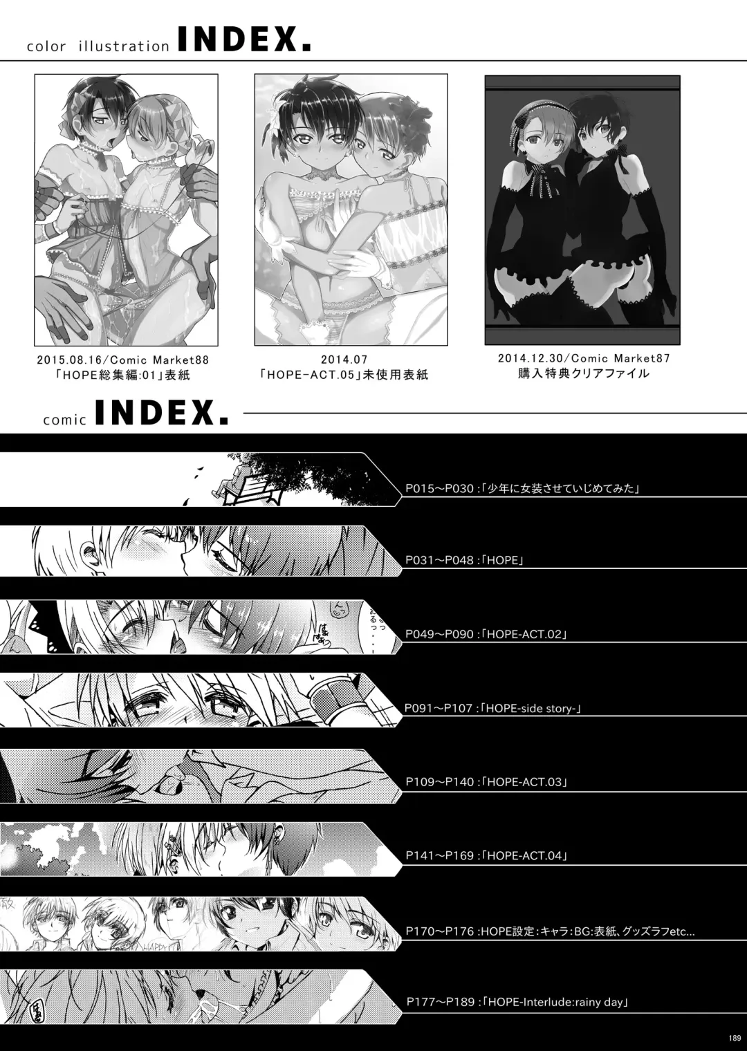 [Amami Ryouko] HOPE Soushuuhen01 Fhentai - Page 195