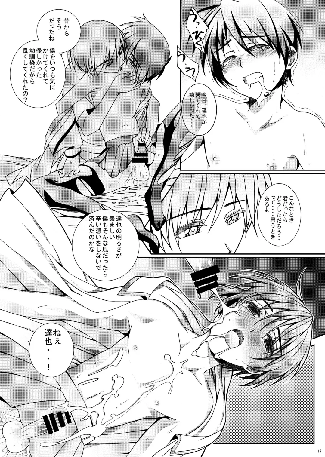 [Amami Ryouko] HOPE Soushuuhen01 Fhentai - Page 29