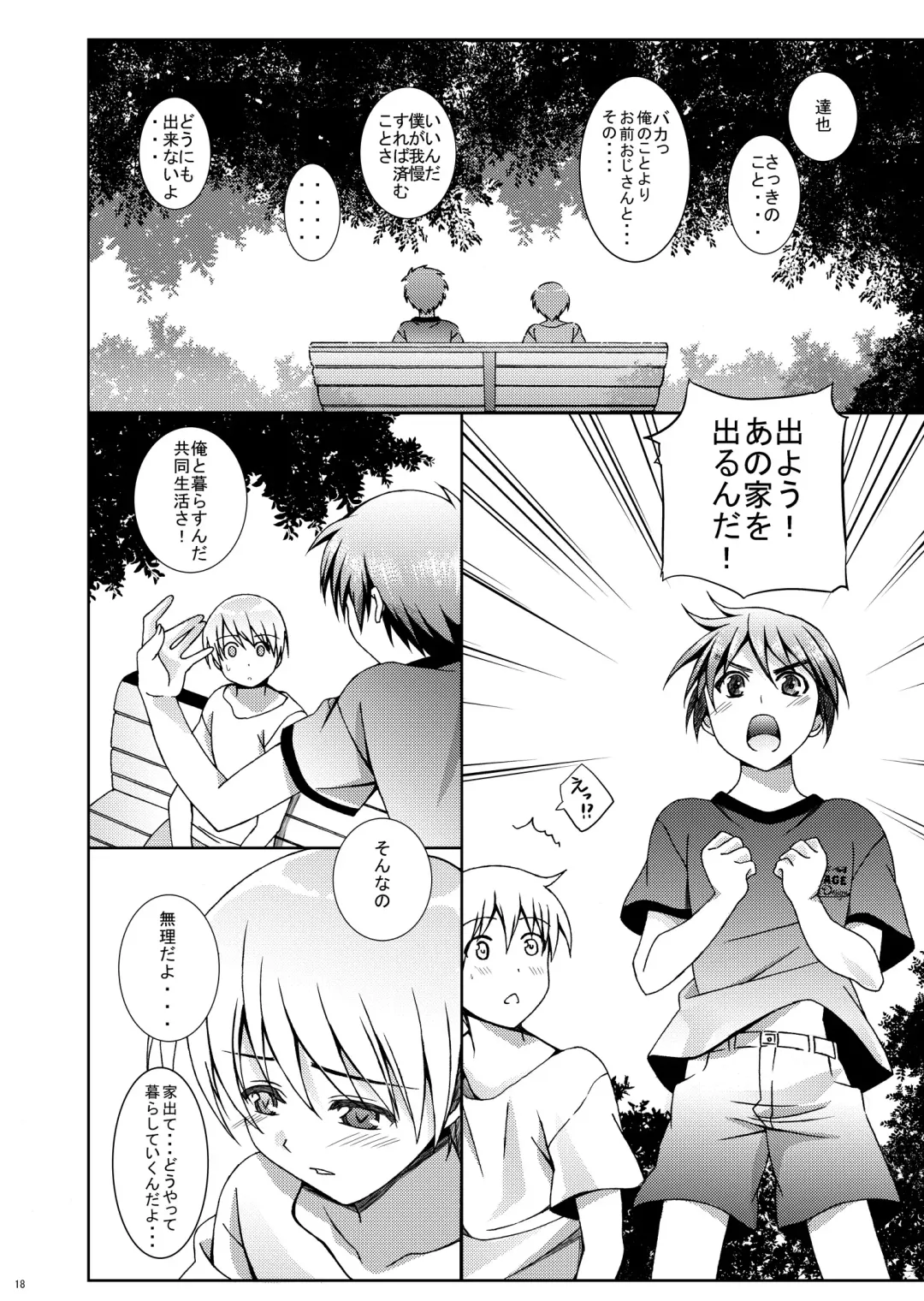 [Amami Ryouko] HOPE Soushuuhen01 Fhentai - Page 30