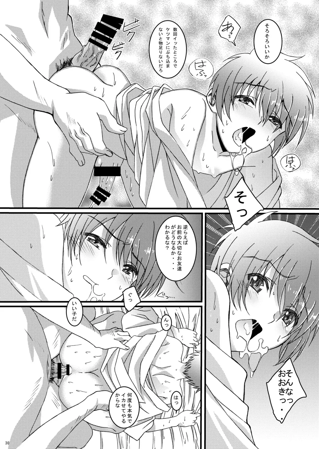 [Amami Ryouko] HOPE Soushuuhen01 Fhentai - Page 42