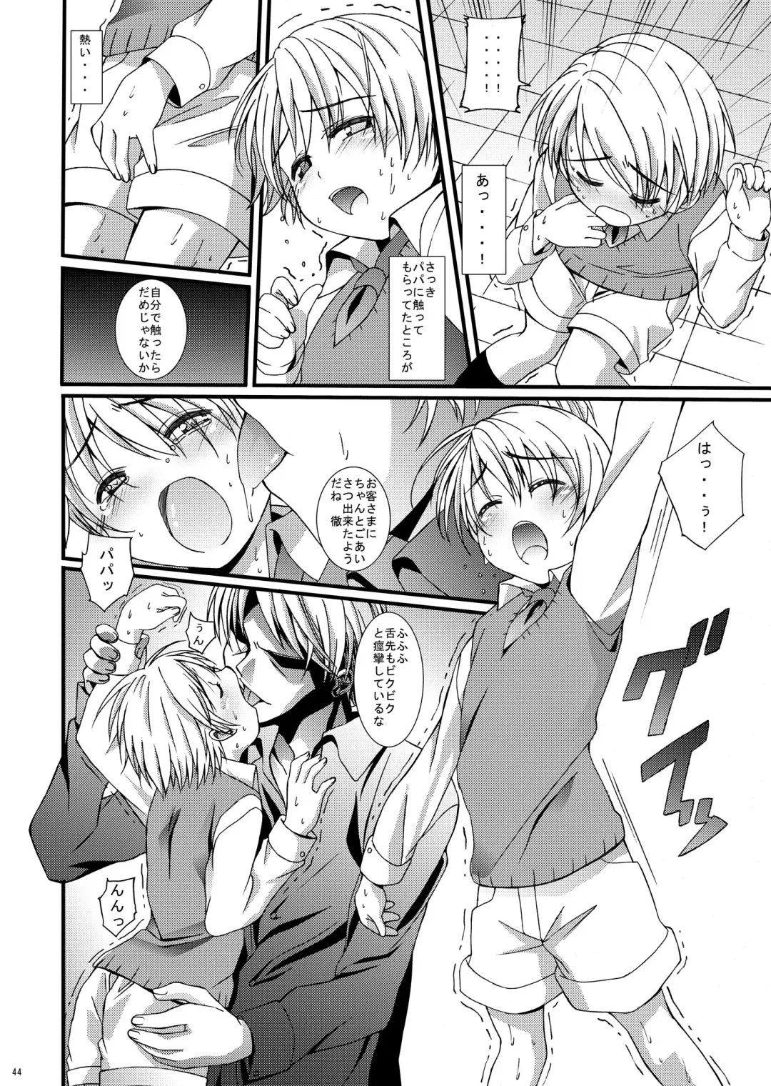 [Amami Ryouko] HOPE Soushuuhen01 Fhentai - Page 56