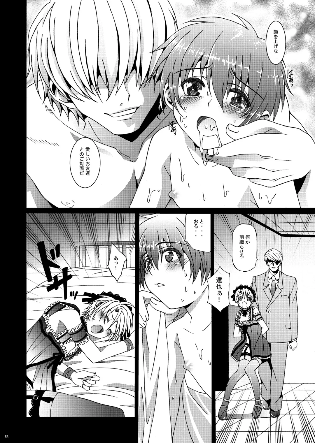 [Amami Ryouko] HOPE Soushuuhen01 Fhentai - Page 70