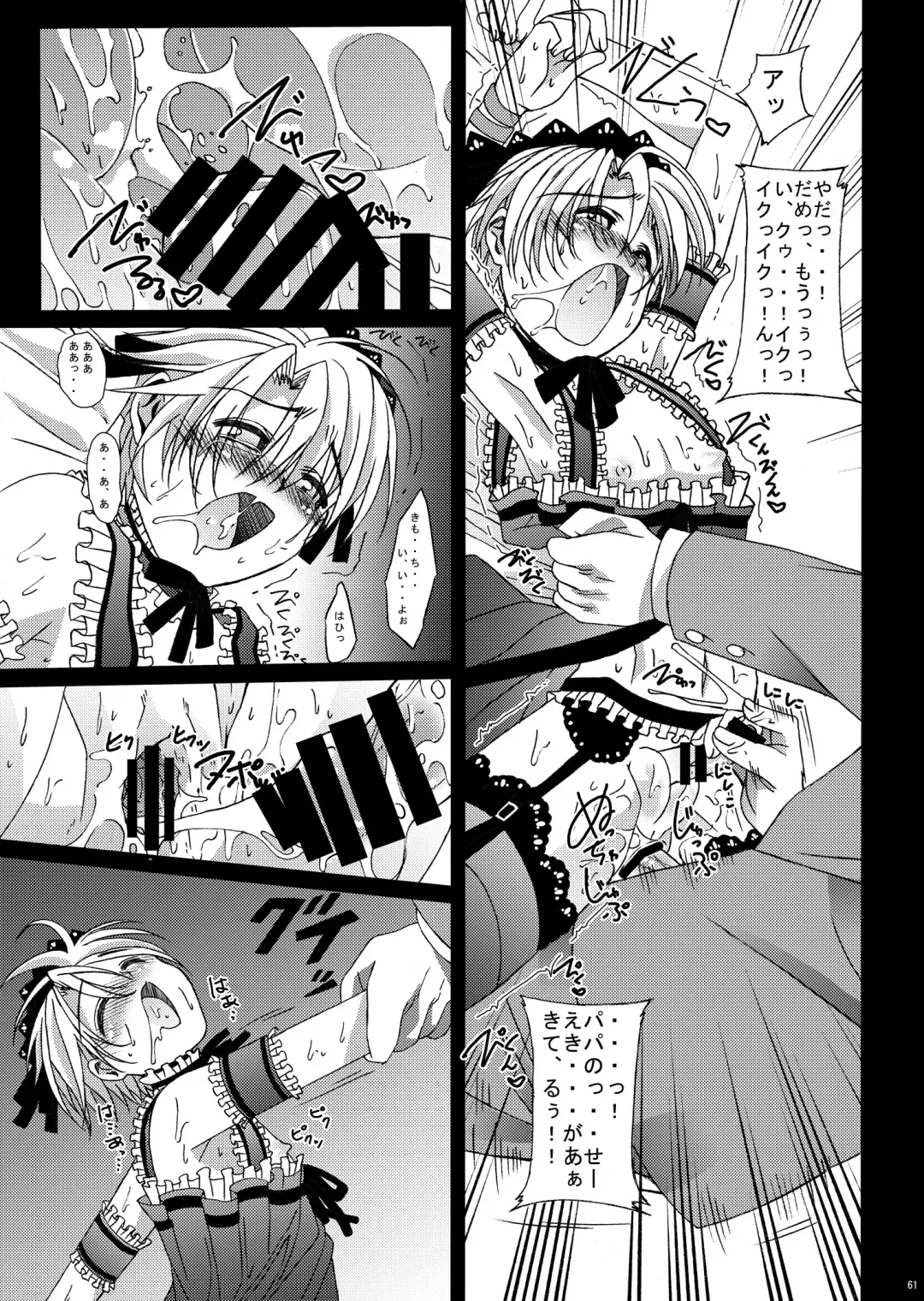 [Amami Ryouko] HOPE Soushuuhen01 Fhentai - Page 73