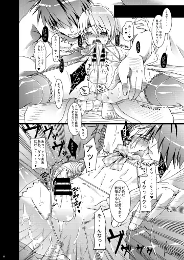 [Amami Ryouko] HOPE Soushuuhen01 Fhentai - Page 102