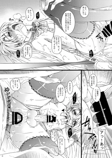 [Amami Ryouko] HOPE Soushuuhen01 Fhentai - Page 104