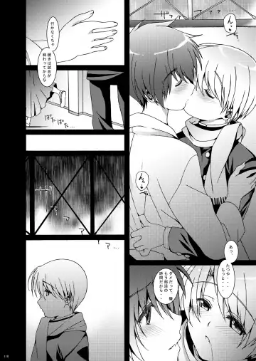 [Amami Ryouko] HOPE Soushuuhen01 Fhentai - Page 122