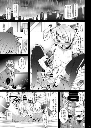 [Amami Ryouko] HOPE Soushuuhen01 Fhentai - Page 123