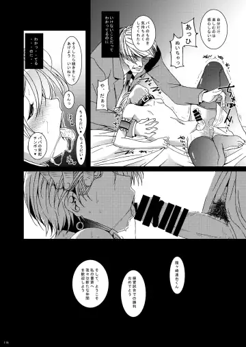 [Amami Ryouko] HOPE Soushuuhen01 Fhentai - Page 128