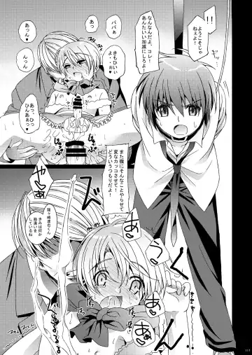 [Amami Ryouko] HOPE Soushuuhen01 Fhentai - Page 129