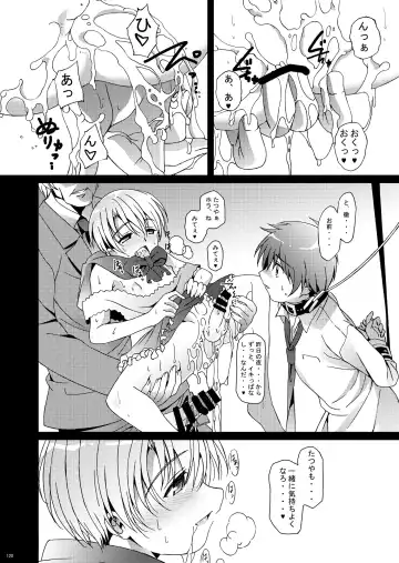 [Amami Ryouko] HOPE Soushuuhen01 Fhentai - Page 132