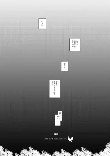 [Amami Ryouko] HOPE Soushuuhen01 Fhentai - Page 140