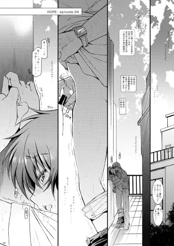 [Amami Ryouko] HOPE Soushuuhen01 Fhentai - Page 150