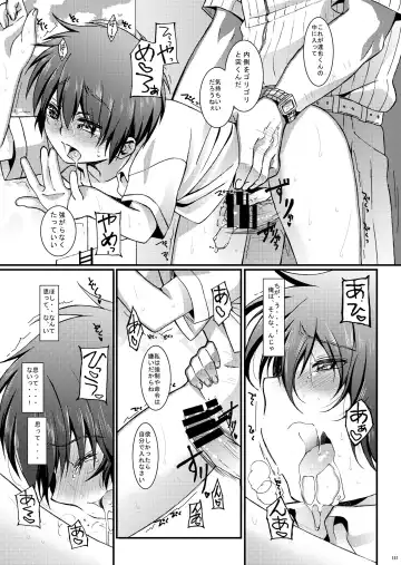 [Amami Ryouko] HOPE Soushuuhen01 Fhentai - Page 153