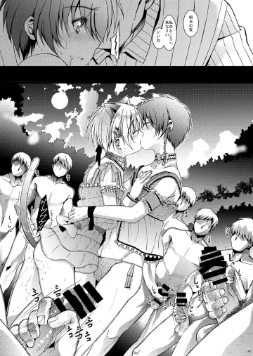 [Amami Ryouko] HOPE Soushuuhen01 Fhentai - Page 157