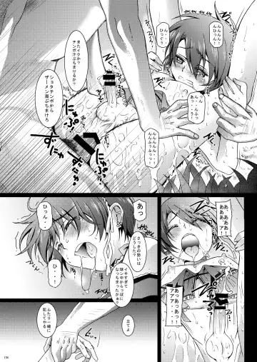 [Amami Ryouko] HOPE Soushuuhen01 Fhentai - Page 166