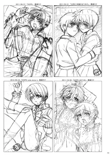 [Amami Ryouko] HOPE Soushuuhen01 Fhentai - Page 171