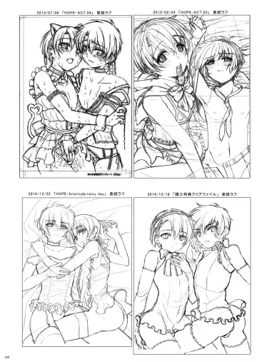 [Amami Ryouko] HOPE Soushuuhen01 Fhentai - Page 172