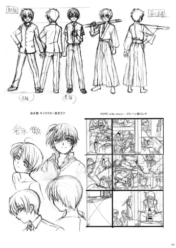 [Amami Ryouko] HOPE Soushuuhen01 Fhentai - Page 175