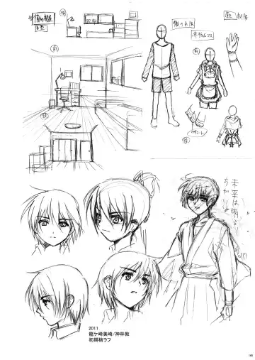 [Amami Ryouko] HOPE Soushuuhen01 Fhentai - Page 177