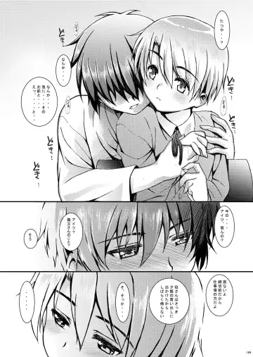 [Amami Ryouko] HOPE Soushuuhen01 Fhentai - Page 181